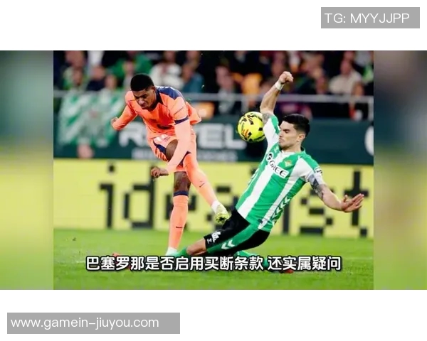 欧联杯激战巴黎圣日耳曼与利物浦平局红牌事件引发全场热议与转会传闻